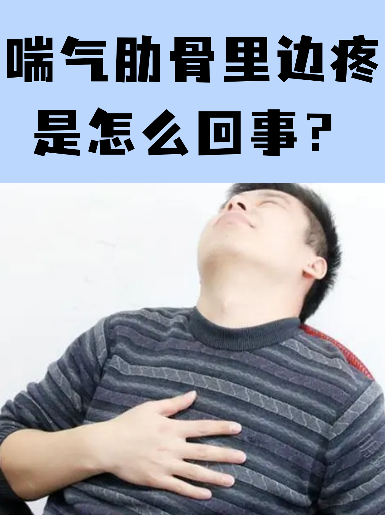 咳嗽腰疼大概几天能好百科在线