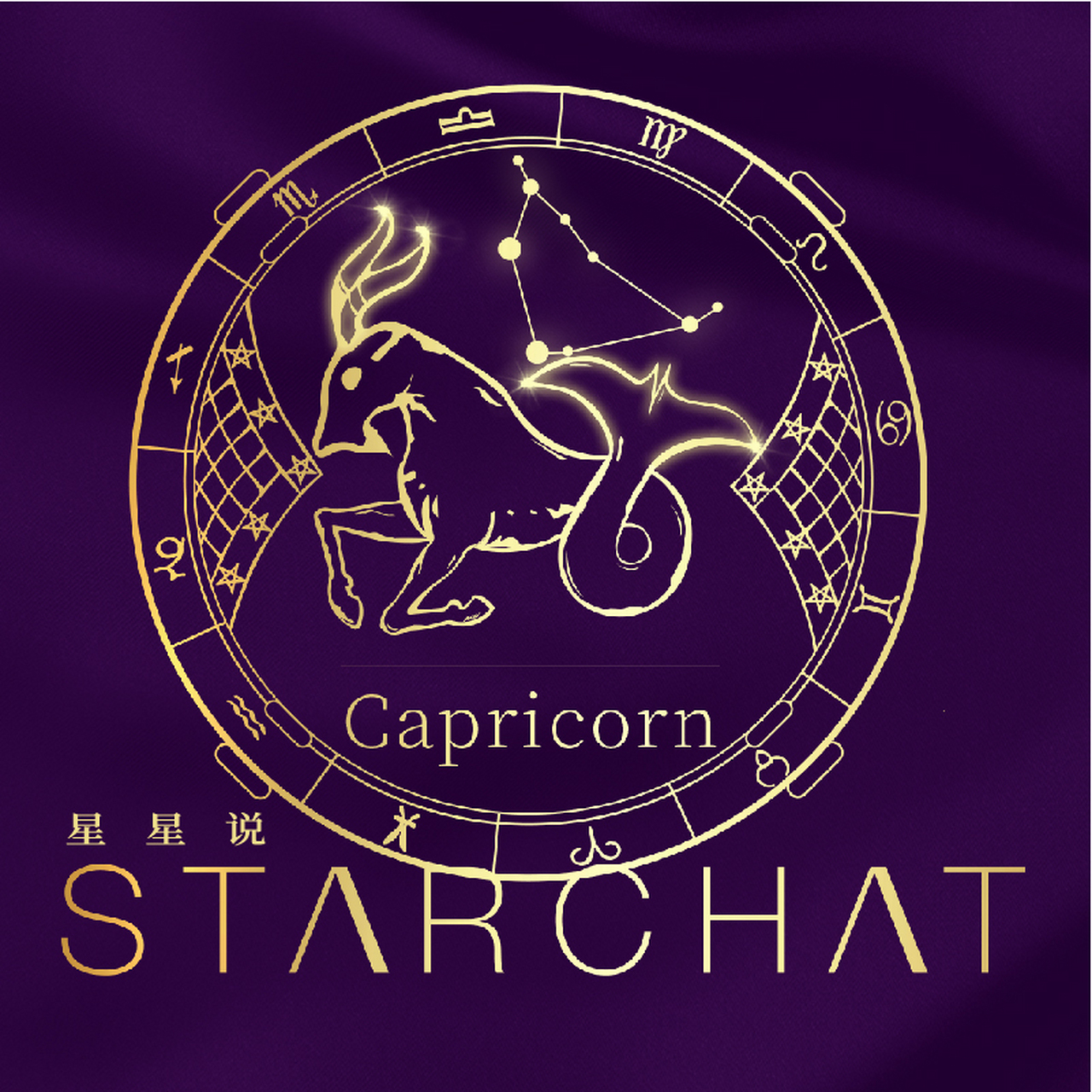 《星星说》摩羯座周运(7.1-7.