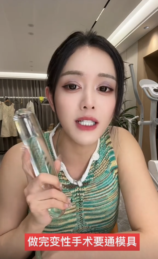 网红泰国美人露露透露自己做完变性手术后的辛酸,后遗症一堆,最难以