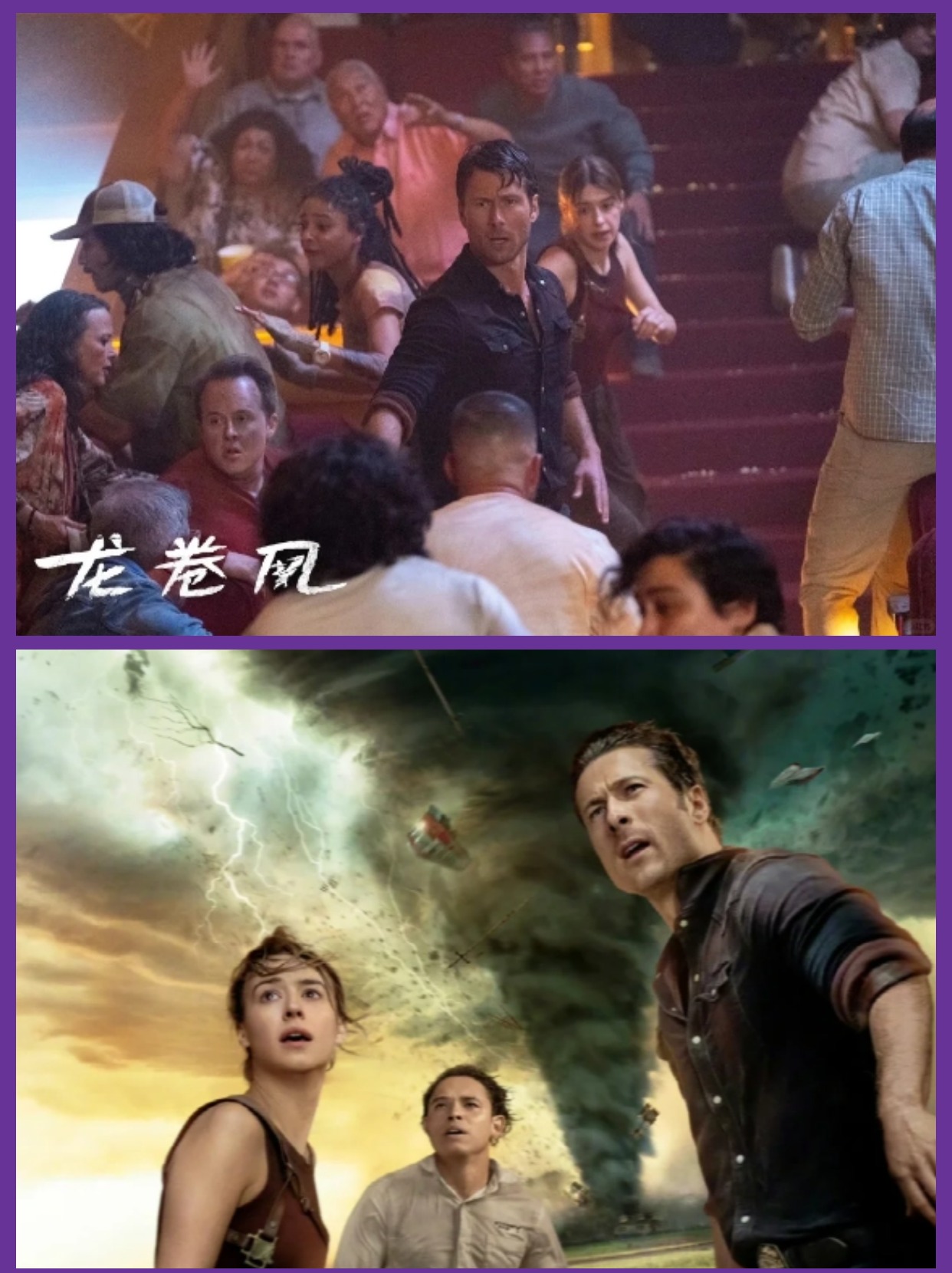 刚刚观看了《龙卷风》,这部由《侏罗纪公园》团队倾力打造的灾难雌