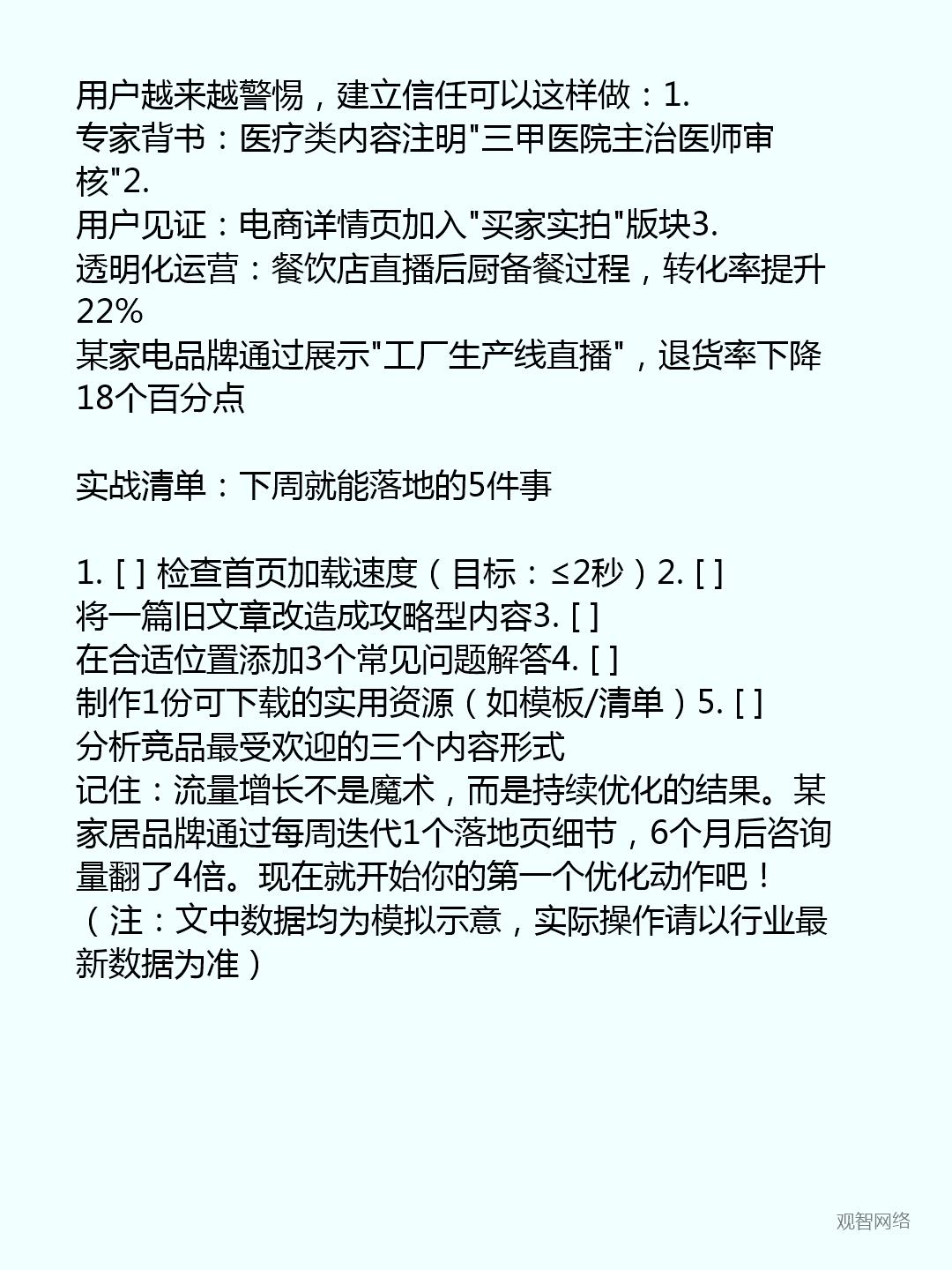 SEO网站排名 - seo网站排名优化软件是什么 SEO网站排名 - seo网站排名优化软件是什么