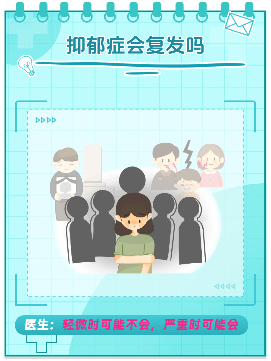 精神病复发了怎么补救(精神病复发是怎样的)