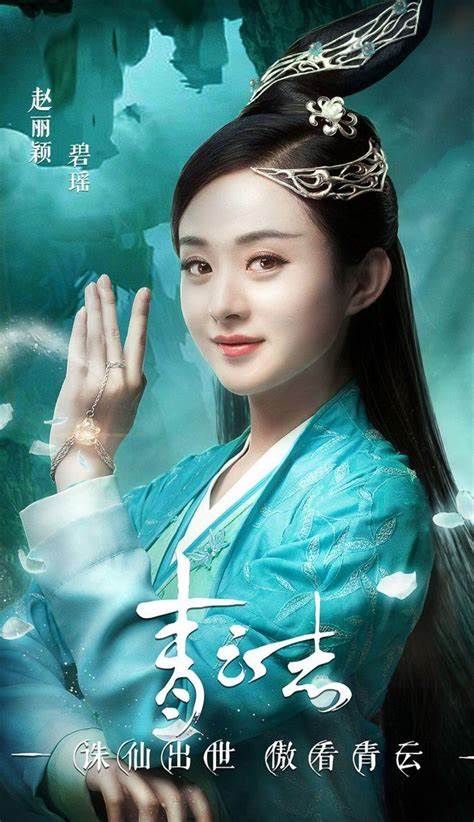 然而,在《青云志3》中,这两位演员并未继续出演,导致众多粉丝感到