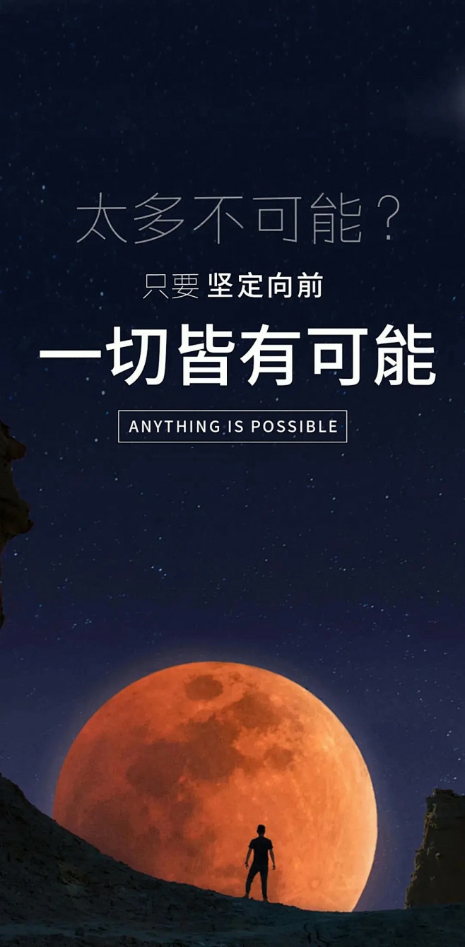 人有点信仰挺好的句子(说一个人有信仰是什么意思)