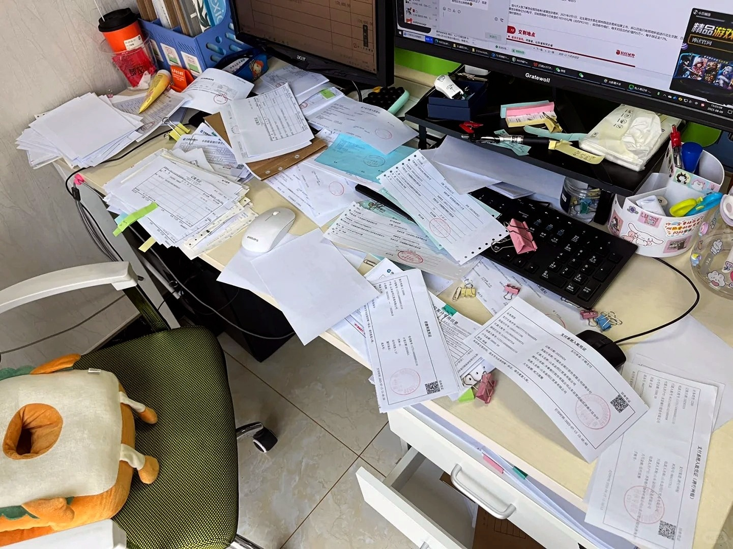 【传统查验方法】