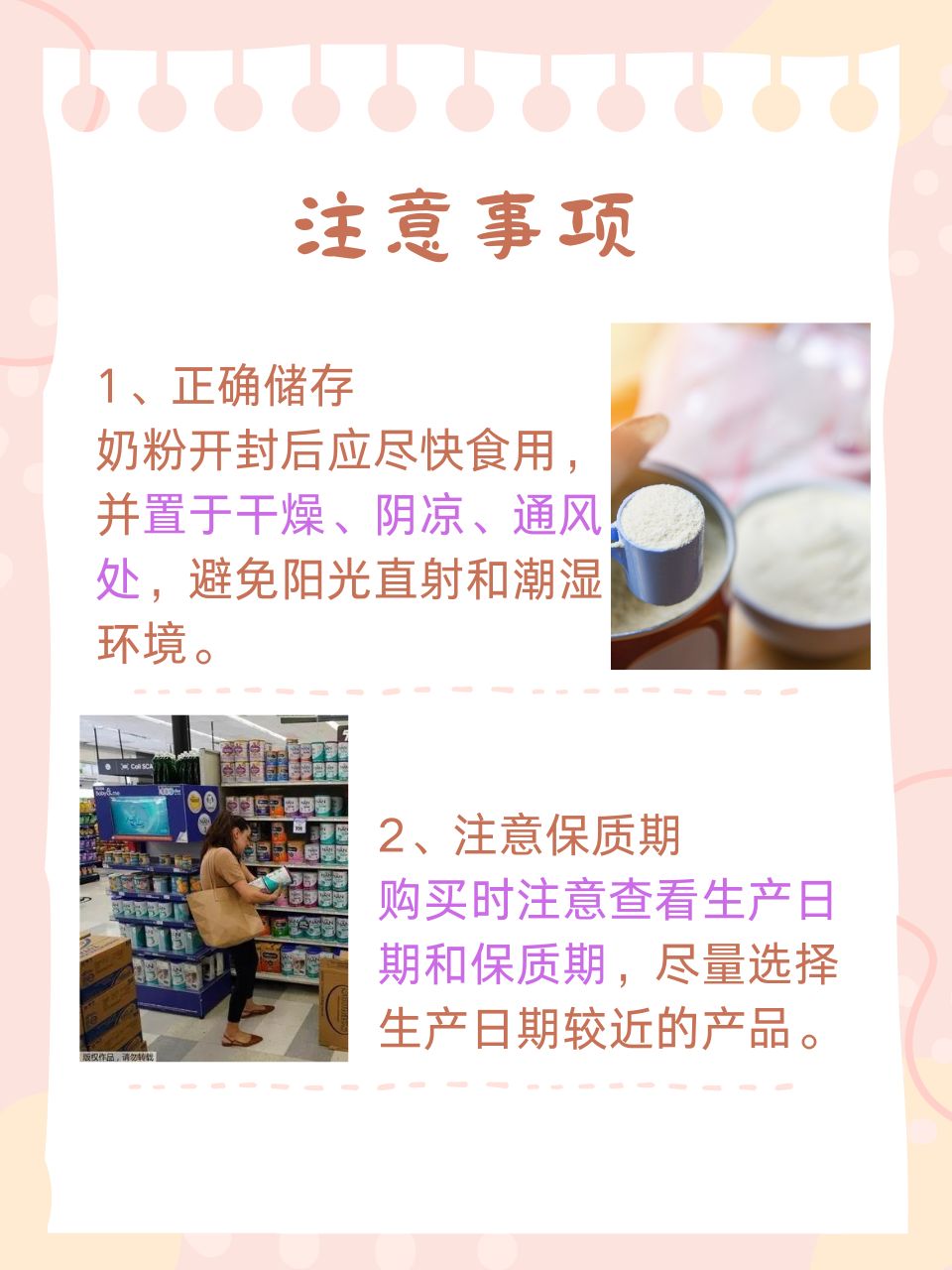 面对日常生活中常见的奶粉结块现象,不少家长心中难免犯起了嘀咕:"