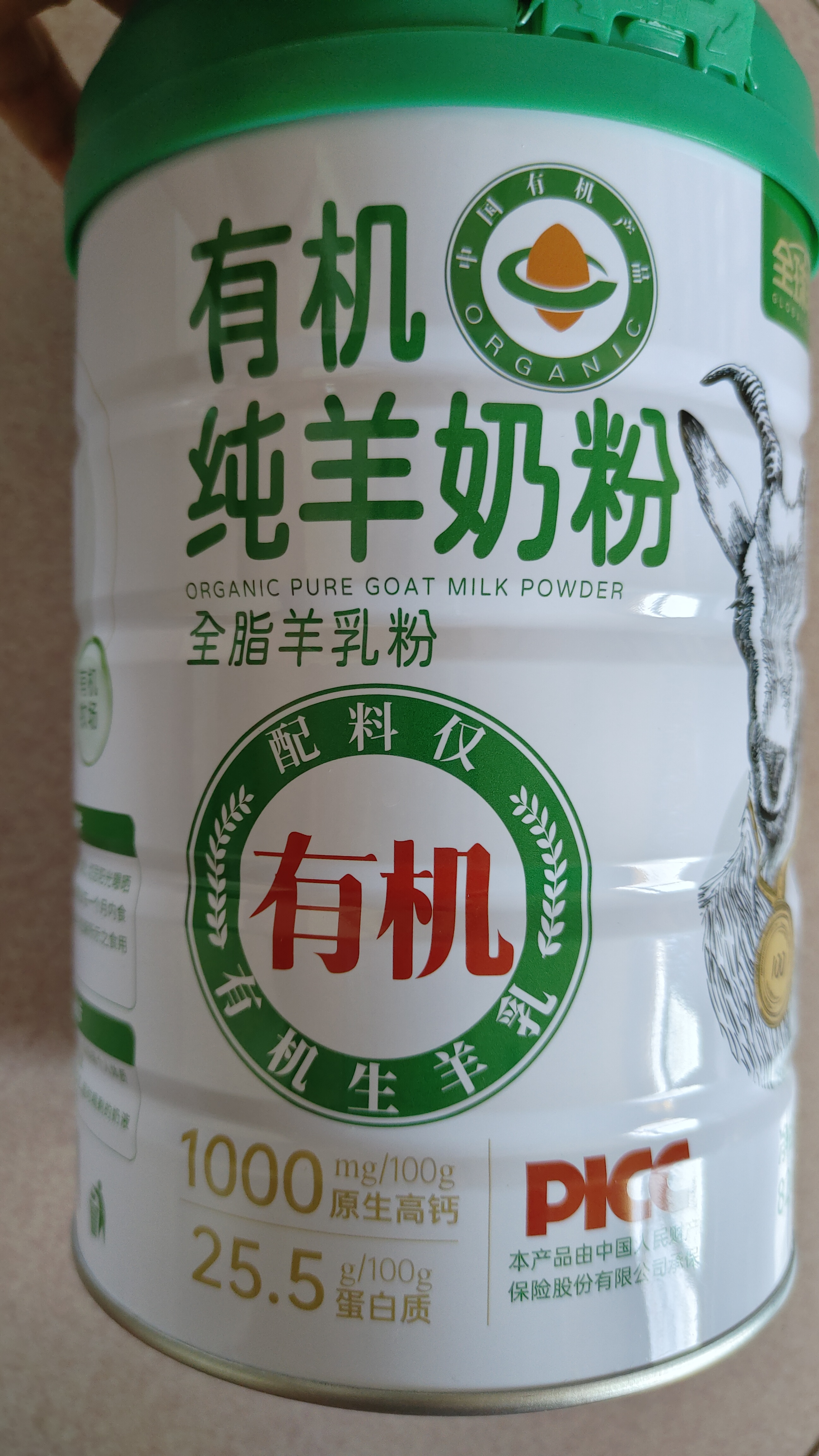 因为羊奶在中医理论中被认为具有温性特点,具体来说,羊奶味甘,性温,入