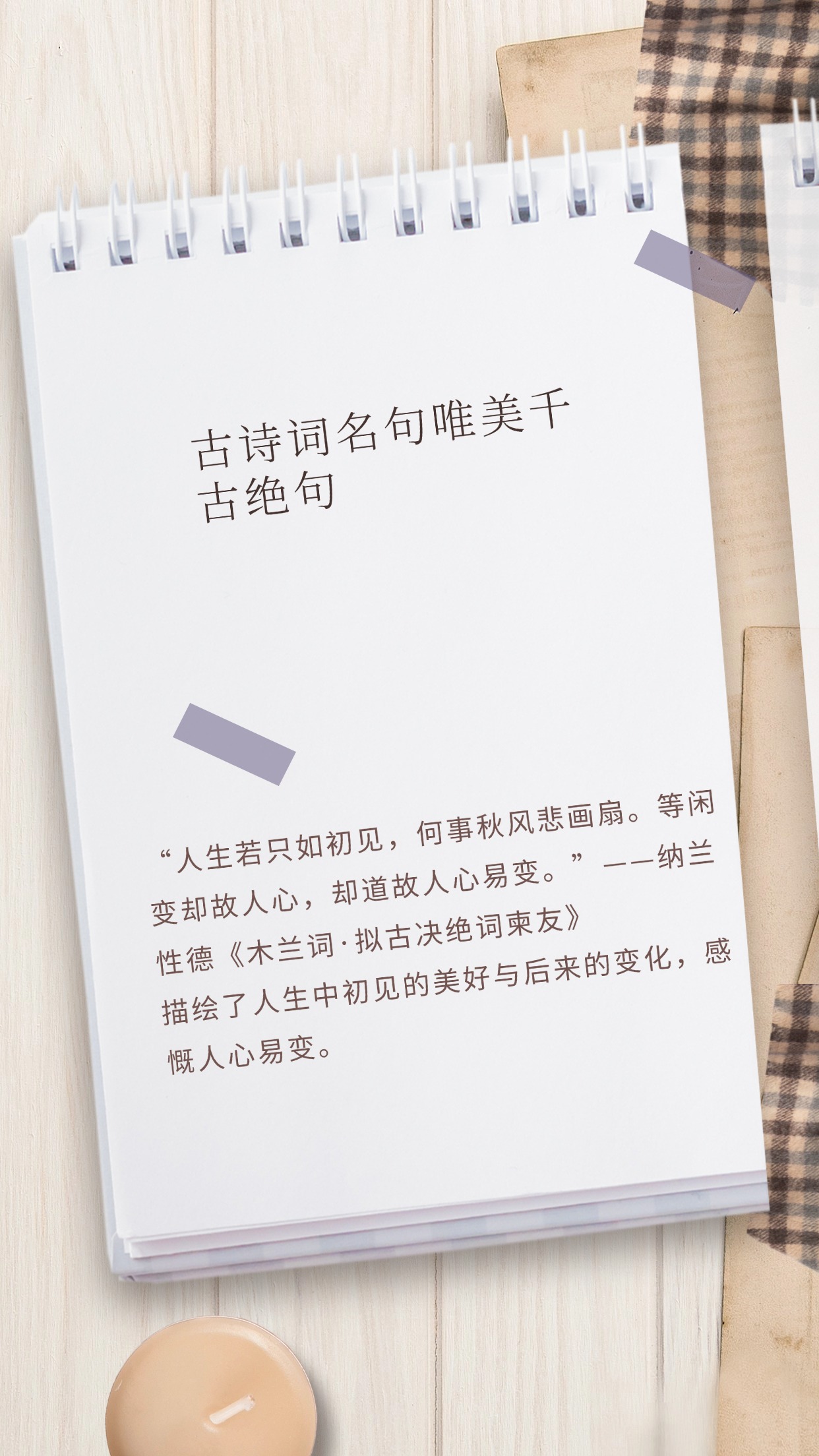绝美到极致的文学名篇