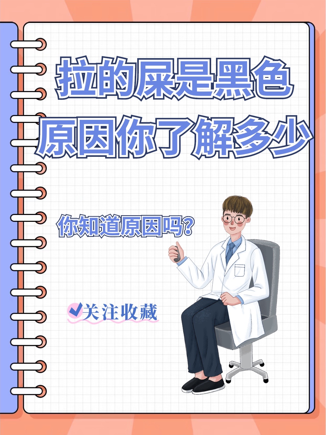 担心是不是身体出问题了呀下面就来为大家解释一下究竟是为什么呢