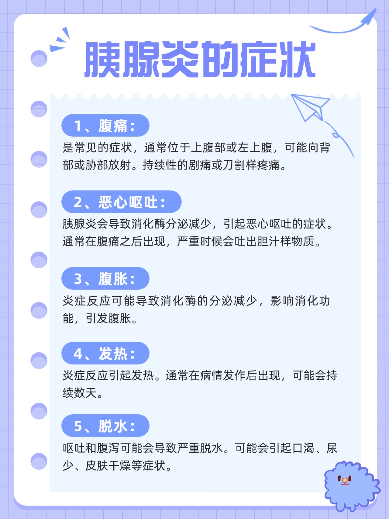 在多年的医疗实践中