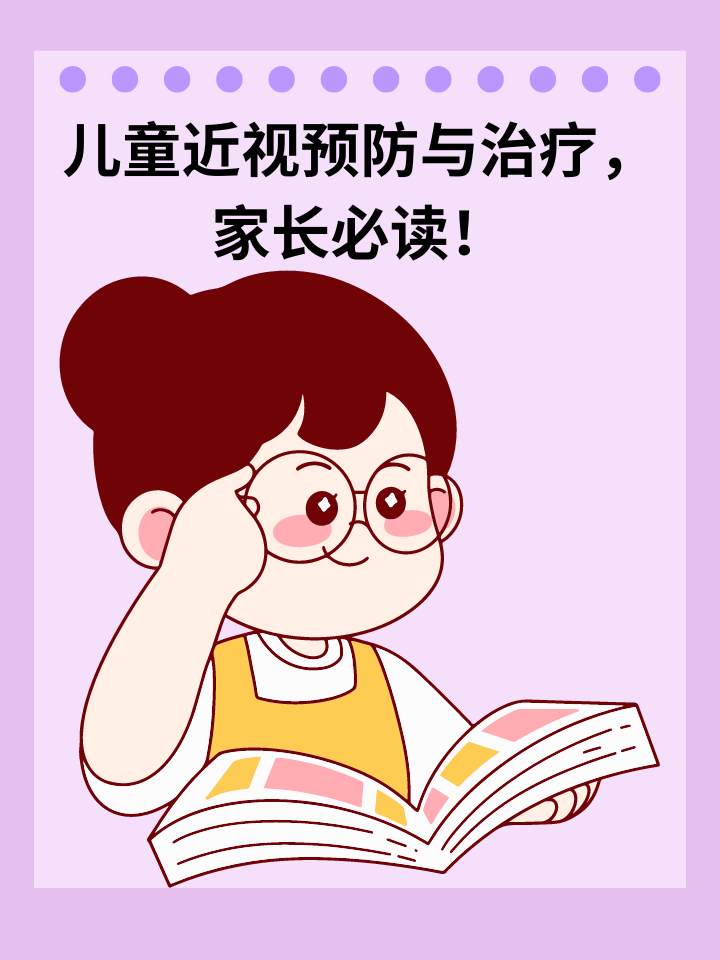北京眼科医院：守护光明的使者