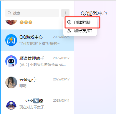 qq资源群,资源群怎么加 qq资源群,资源群怎么加