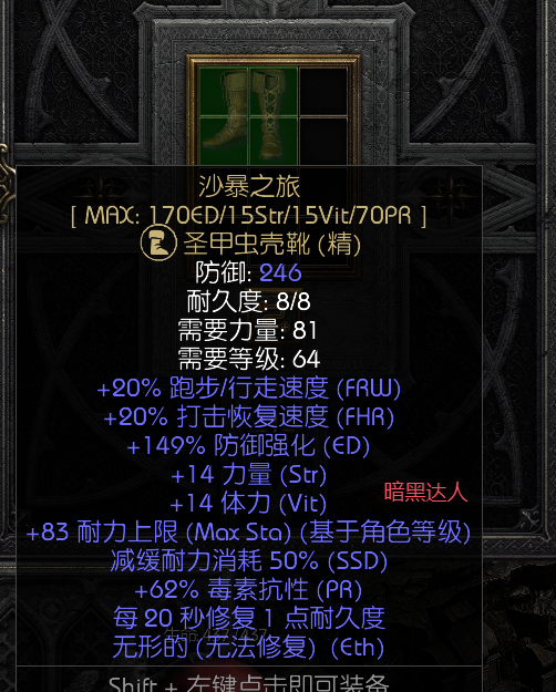 塔巴德魔神影评