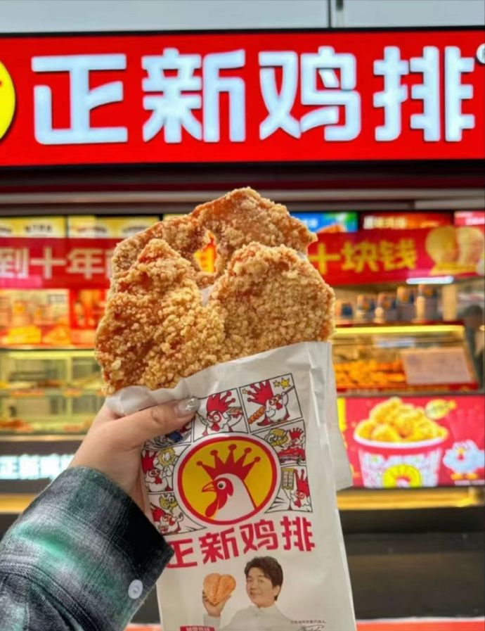 最近,正新鸡排的前员工透露了一个信息:"正新鸡排"20天不换油.