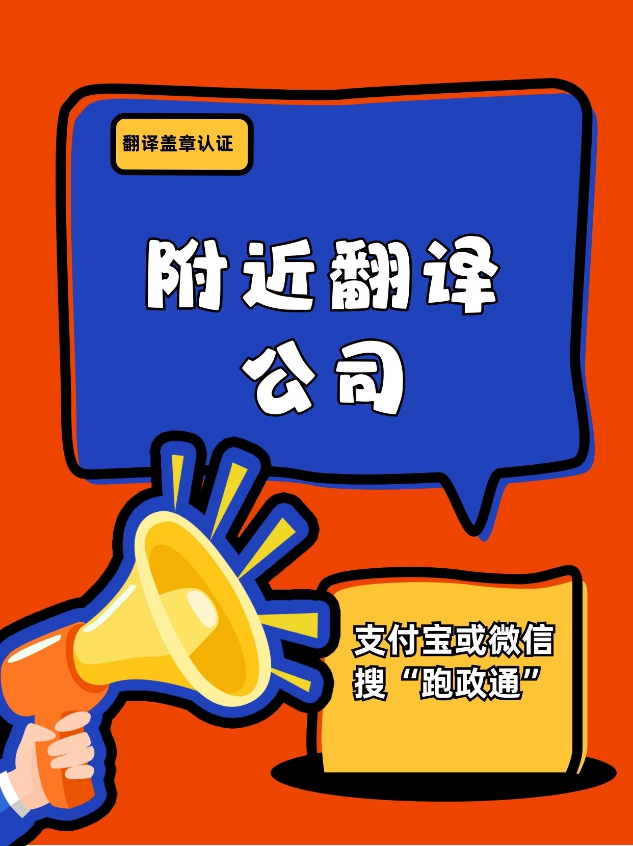阿里翻译app_阿里翻译做到可靠吗 阿里翻译app_阿里翻译做到可靠吗（阿里翻译平台） 必应词汇