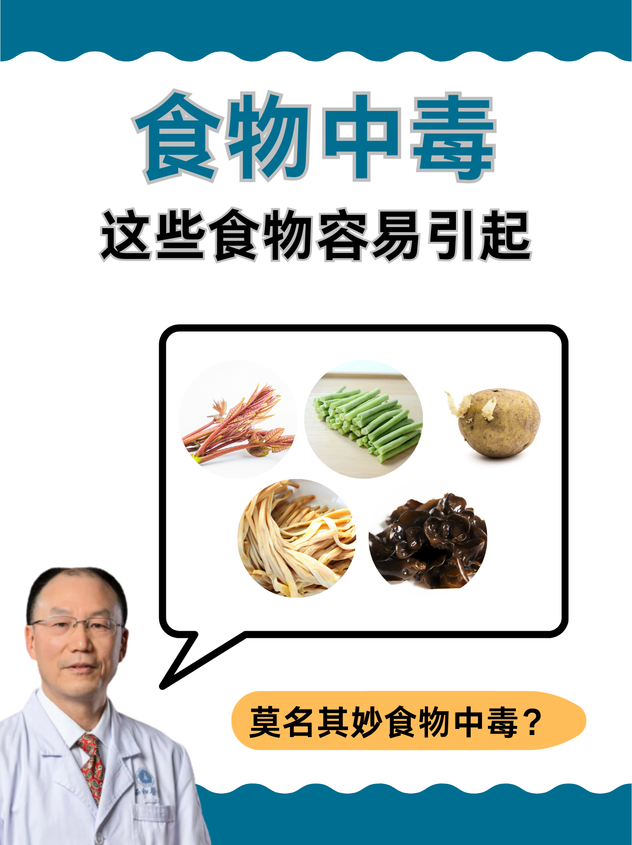  病毒不能吃什么(病毒感冒什么药最有效)