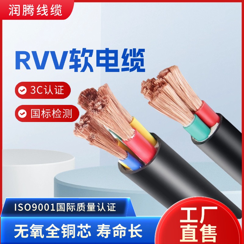 南京电缆生产厂家电话,【137-0086-3658】,电力阻燃电缆是一种在绝缘