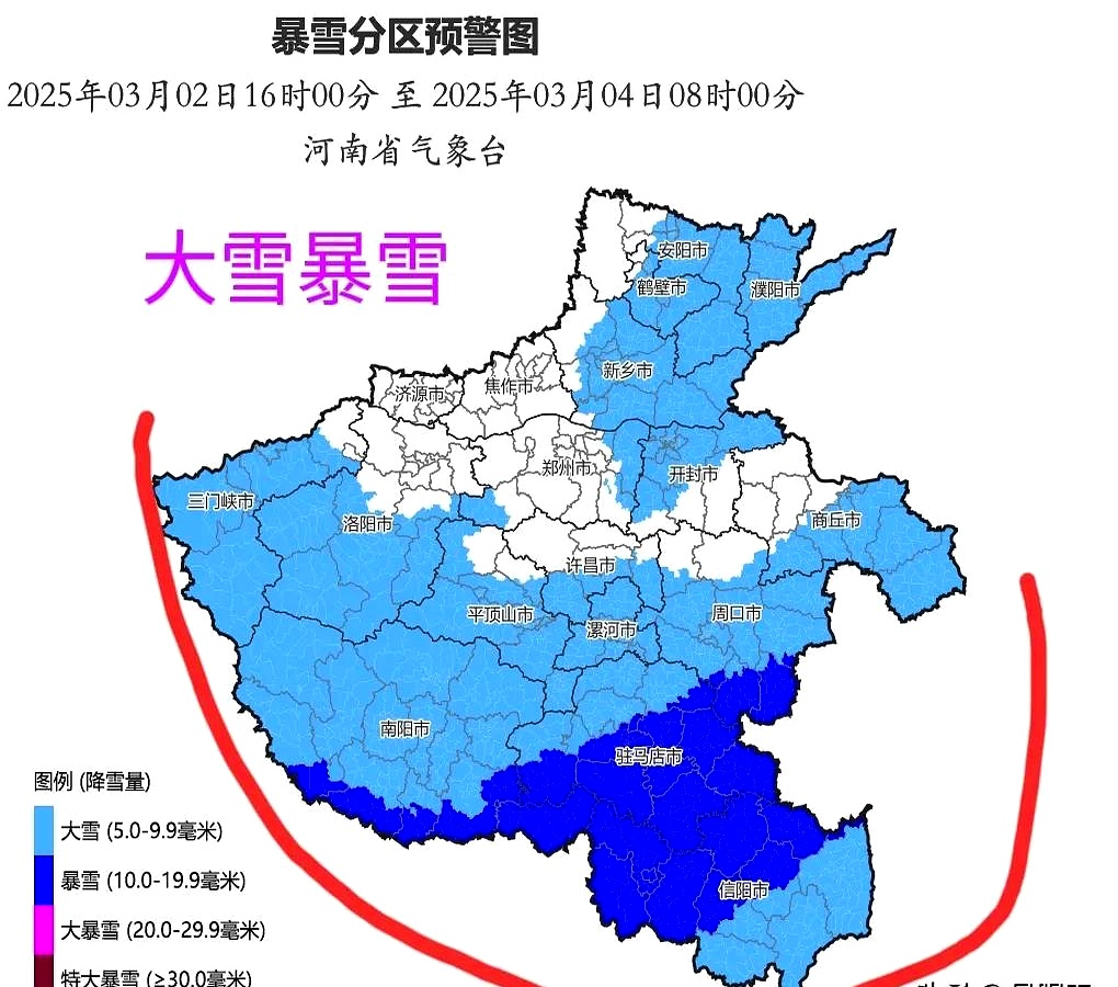 河南少林寺天气预报 河南少林寺天气预报