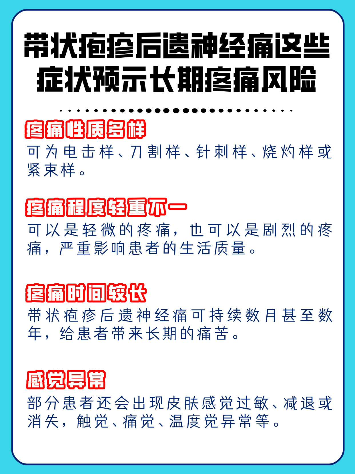  疫情治好后的后遗症有哪些表现和症状(疫情治好后的后遗症有哪些表现和症状图片)
