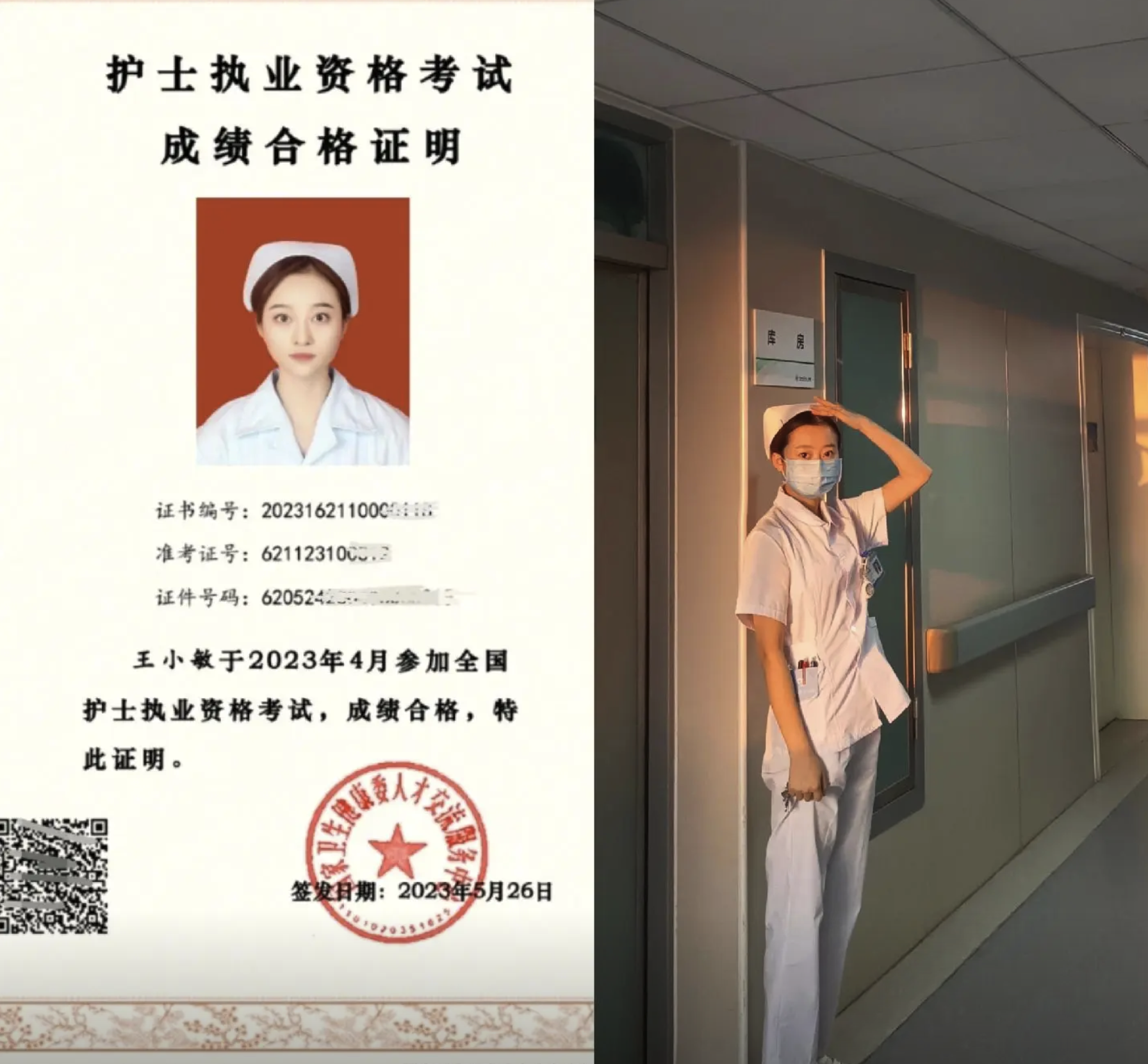 马上要护士执业资格证考试了,那么护考到底难不难呢?