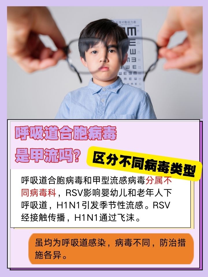  疫情是属于什么病毒类型的疾病(疫情是属于什么病毒类型的疾病呢)