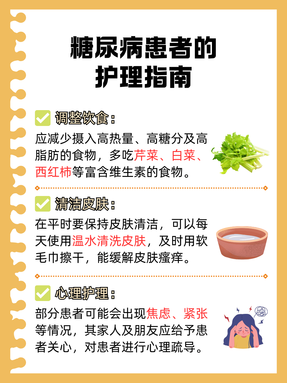 蜂蜜会提高血糖吗?(蜂蜜会提高血糖吗百度百科)