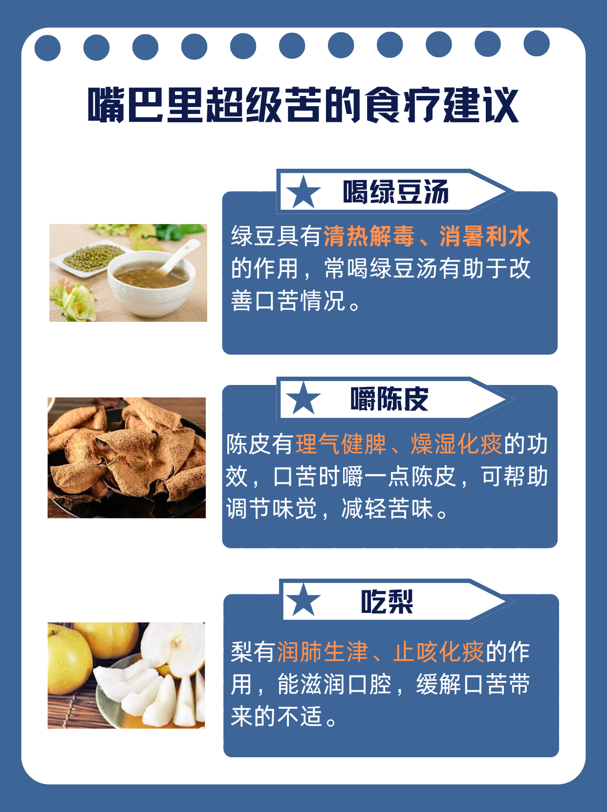 打克林霉素为什么嘴巴发苦百科在线