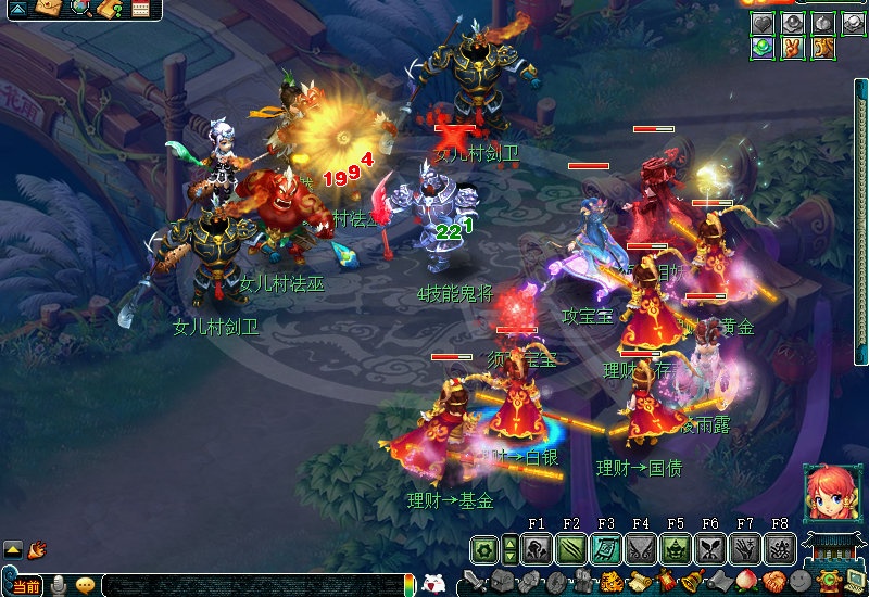 梦幻西游,下午刷完飞贼任务后,接着把神器任务之命陨轩辕剑给刷完