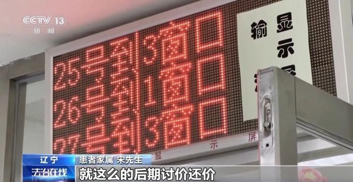 北京儿研所