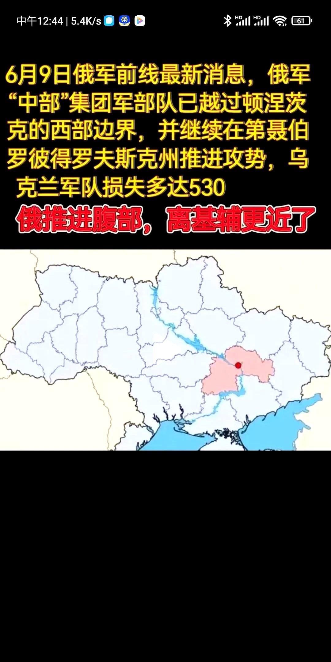 俄罗斯乌克兰最新局势新闻(视频 俄罗斯乌克兰局势最新消息)