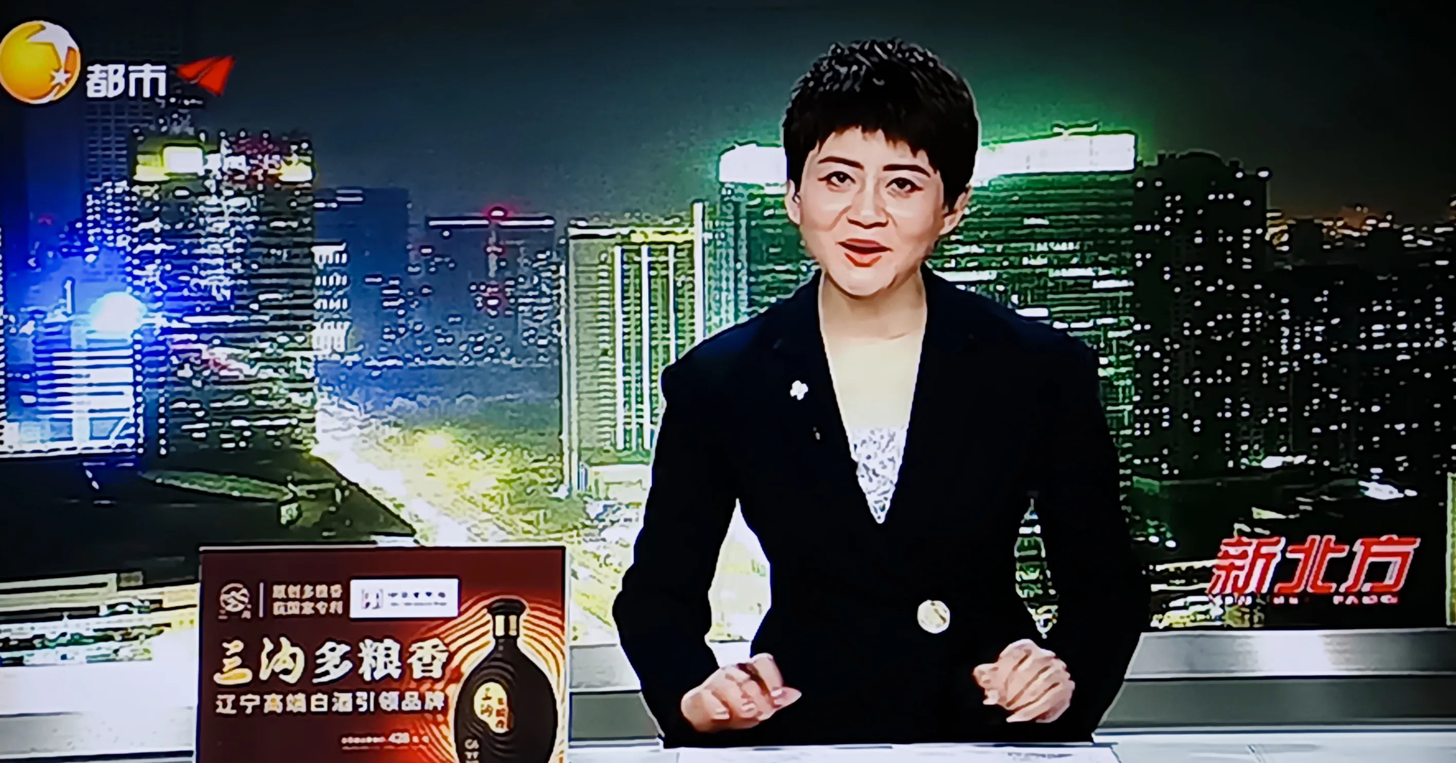 一,穿黑色衣服,主持新北方,有些太过严肃,此节目必竟不是新闻播报