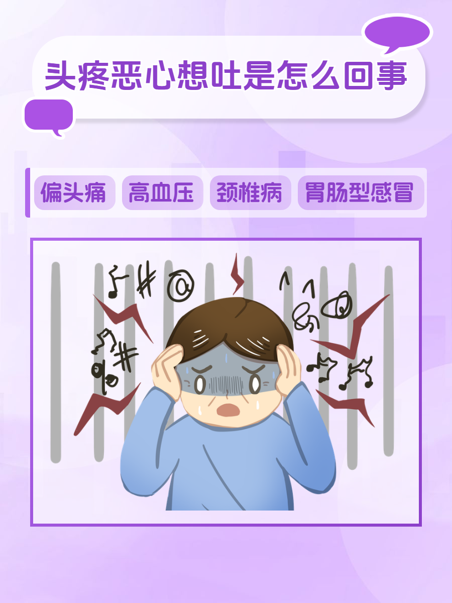 为什么感冒会全身酸痛 为什么感冒会全身酸痛