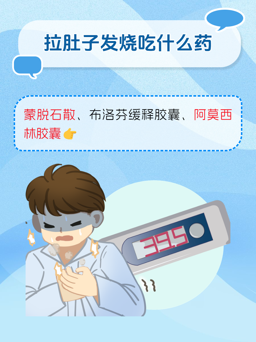 发烧秘什么(发烧时应吃什么)