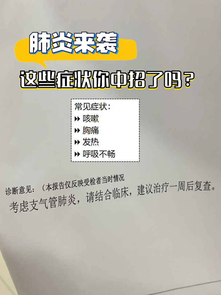 洛阳新闻网最新消息肺炎(洛阳新闻网最新消息肺炎病例)