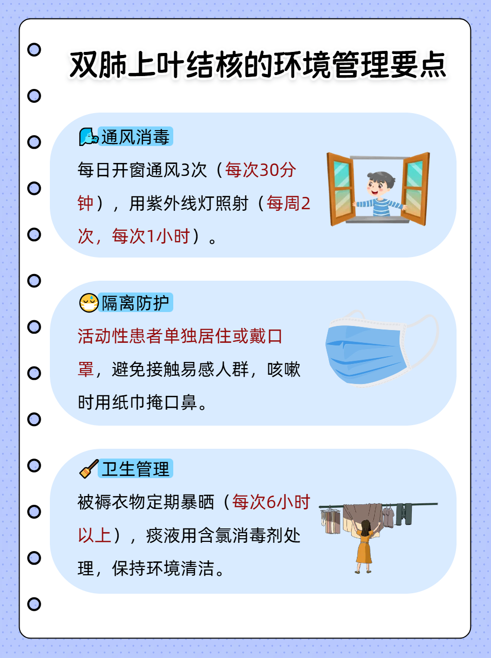 天津市肺科医院天津市结核病医院北京看病指南必知的简单介绍