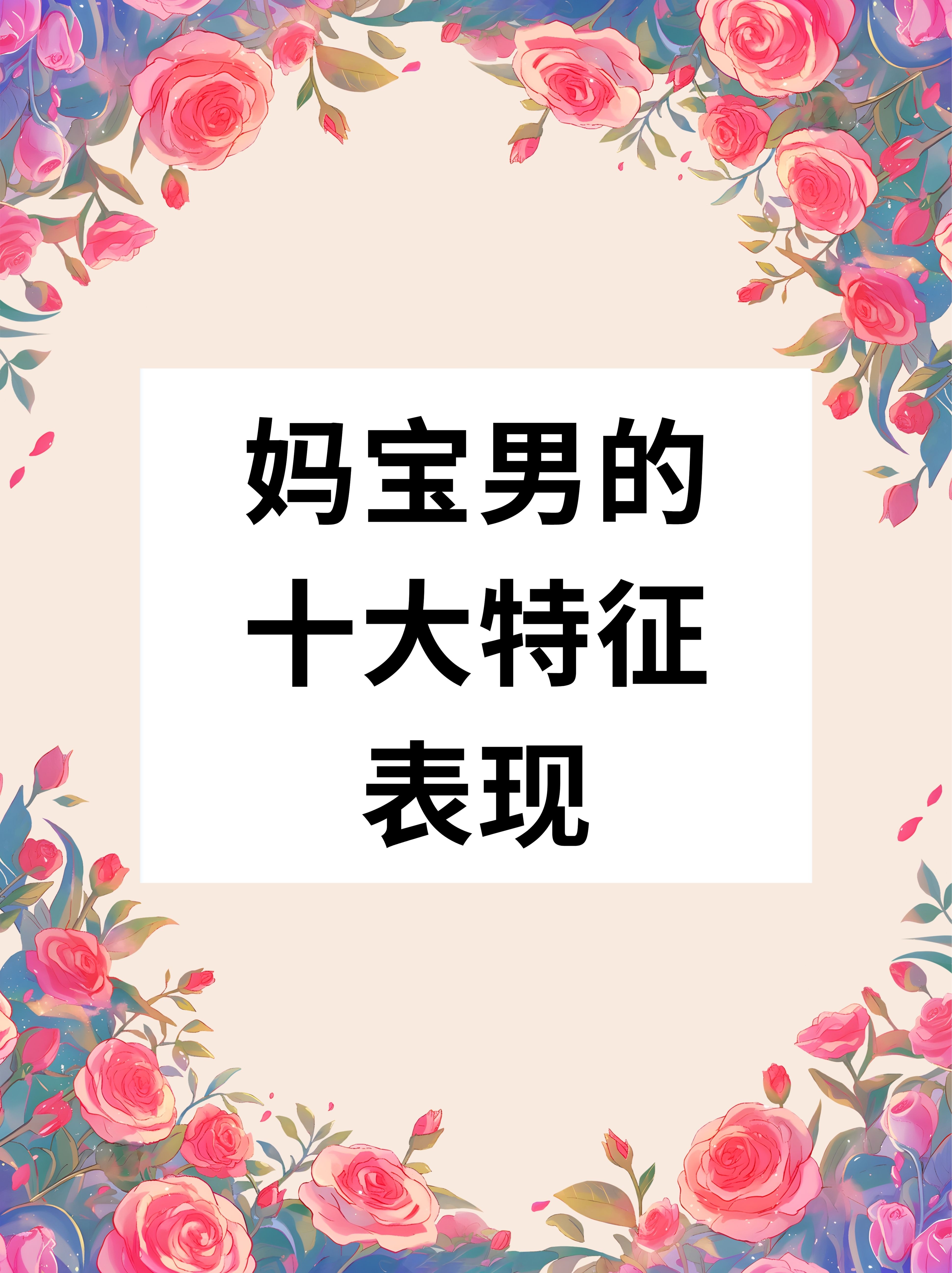 宝妈男抖音=宝妈的抖音名称叫什么好听