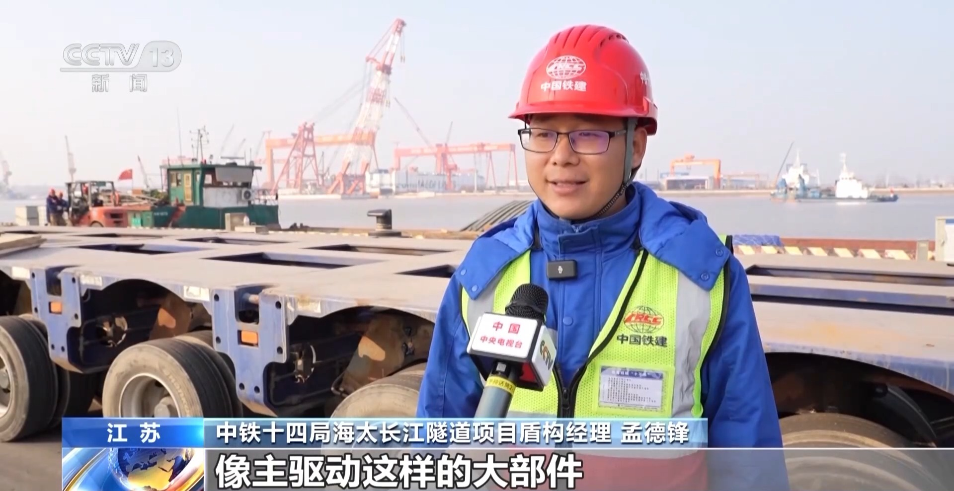 哎呀,今年我国开年就猛推交通基建呀,厦金大桥