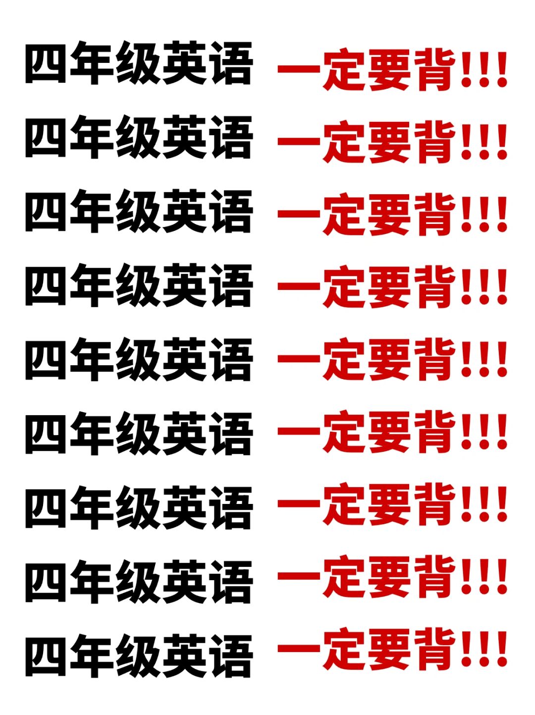 light 单词