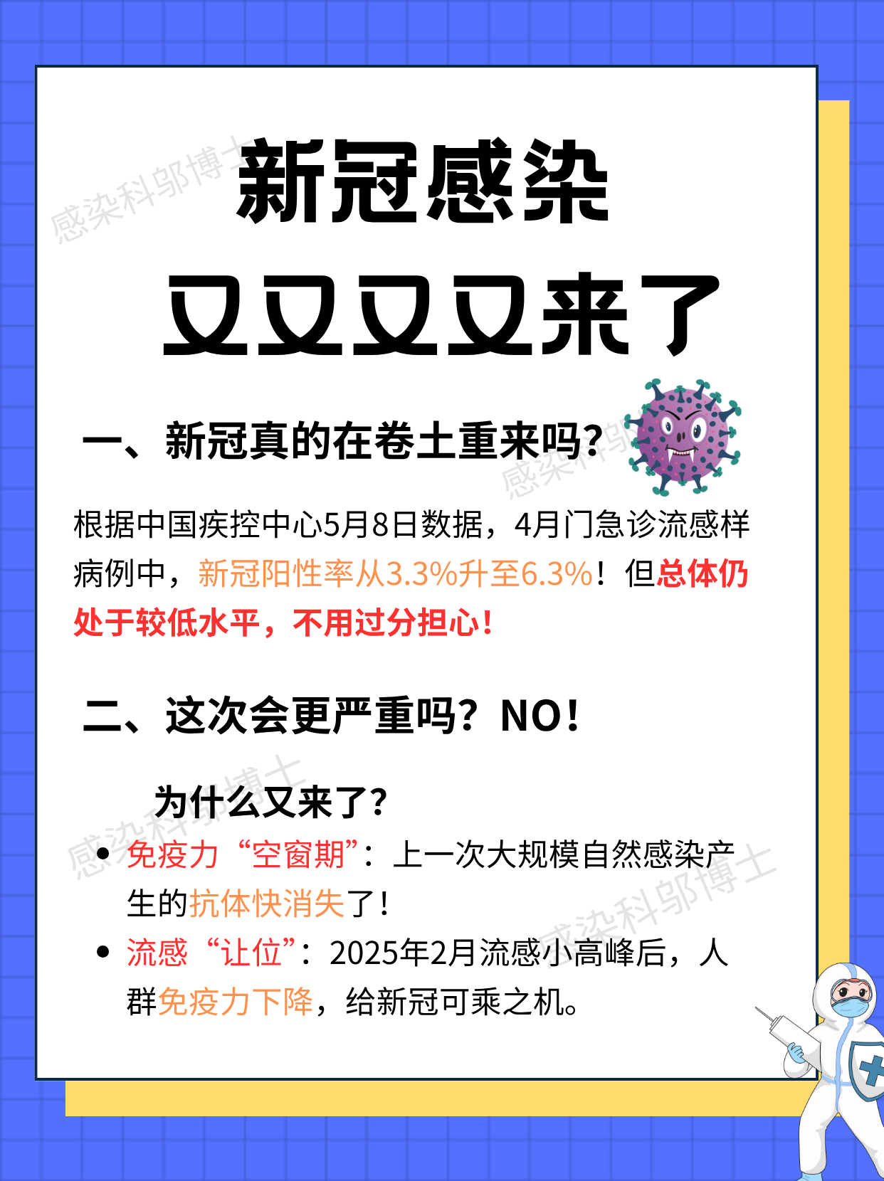 关于疫情新闻头条最新消息(关于疫情新闻头条最新消息的内容)