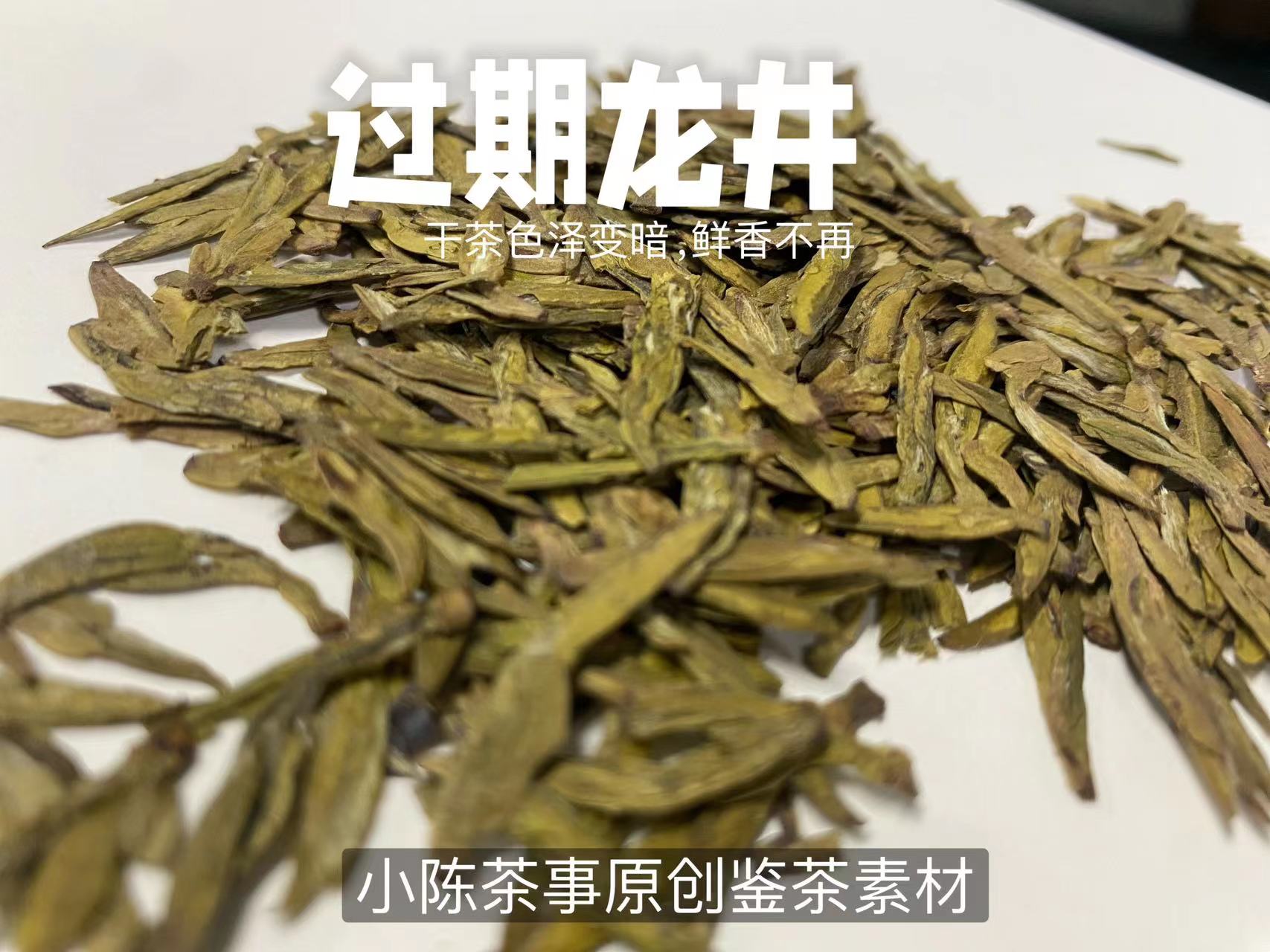 过期茶叶喝了会（过期茶叶喝了会得癌症吗） 逾期
茶叶喝了会（逾期
茶叶喝了会得癌症吗） 茶叶资讯