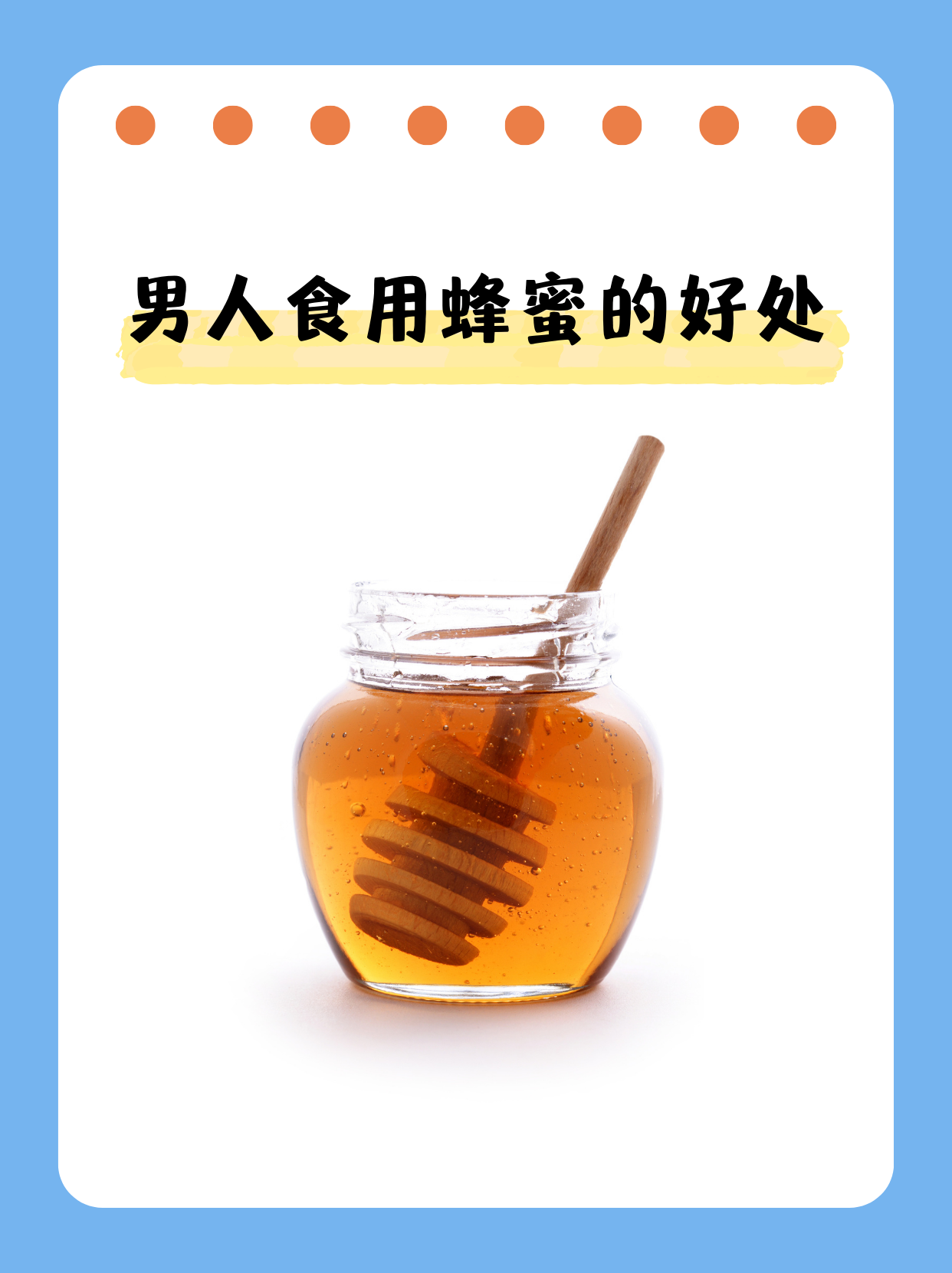 吃蜂蜜有什么好处怎么吃(吃蜂蜜的10大好处)