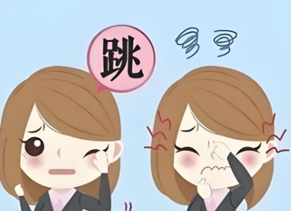 痉挛动画眼皮跳卡通图片左眼跳财图片眼皮跳配图眼皮跳图片发朋友圈