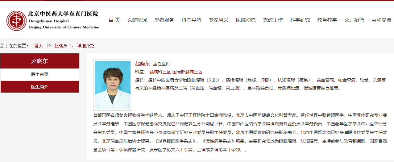 关于回龙观医院代挂专家号加代问诊覆盖北京全三甲的信息
