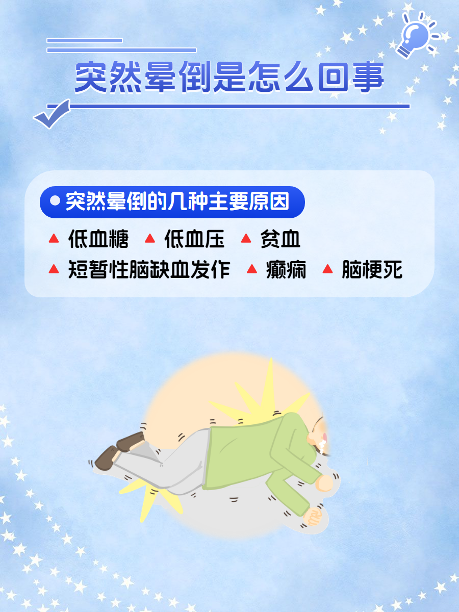 为什么剧烈运动后想吐 为什么剧烈运动后想吐