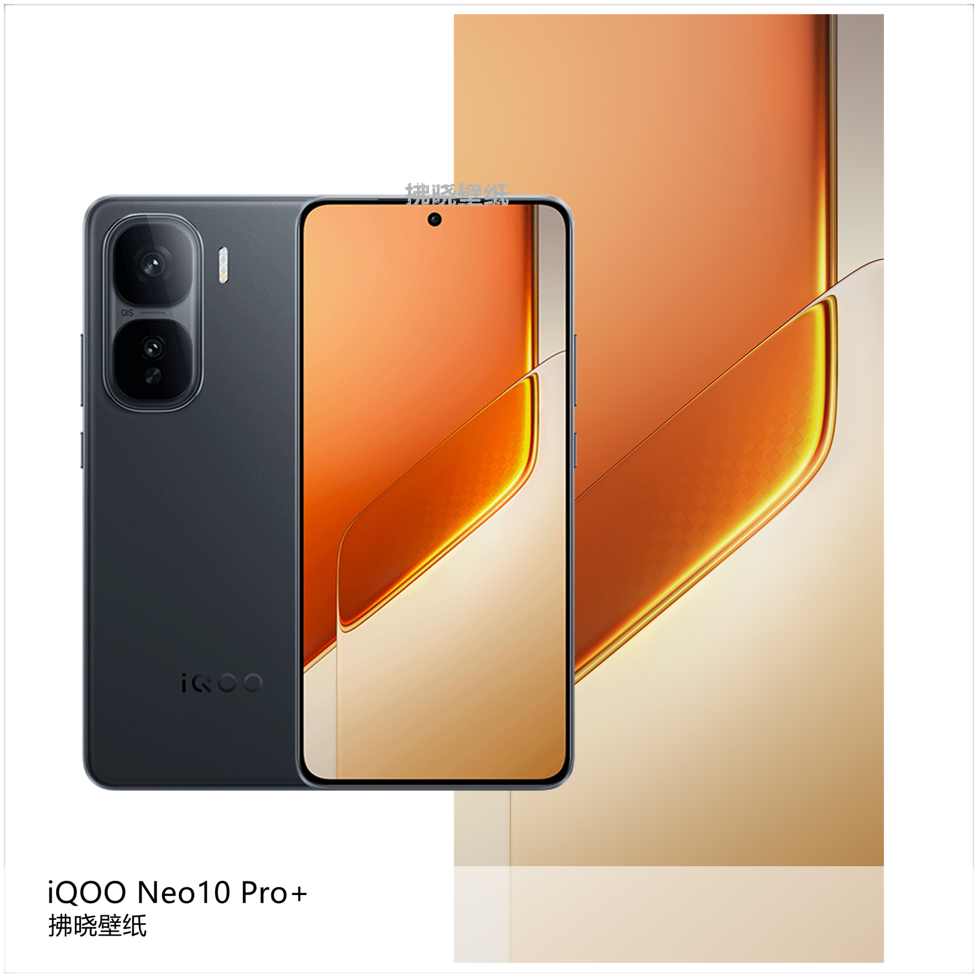 厂牌系列:iqoo壁纸小合集