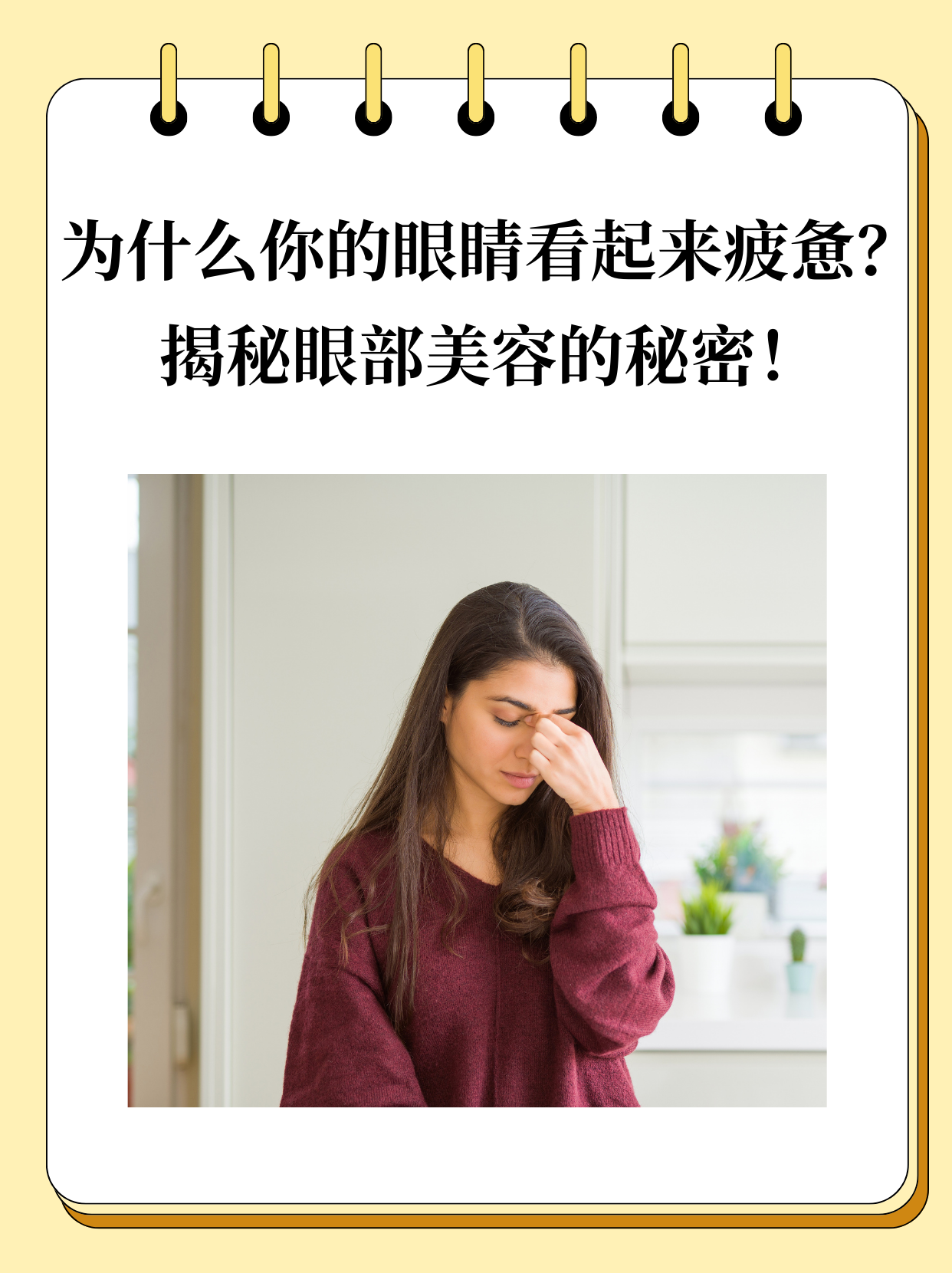 为什么有些人很容易感到疲劳？