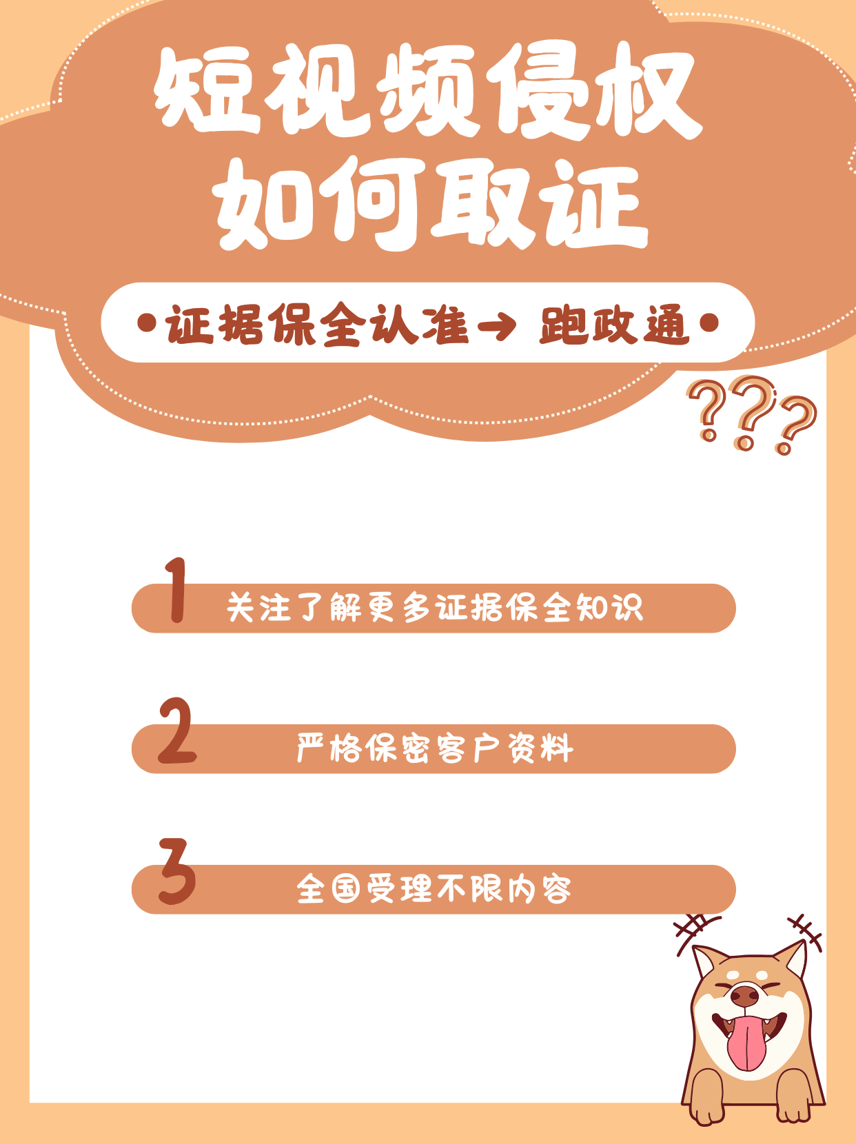 抖音版权判定=抖音版权判定标准