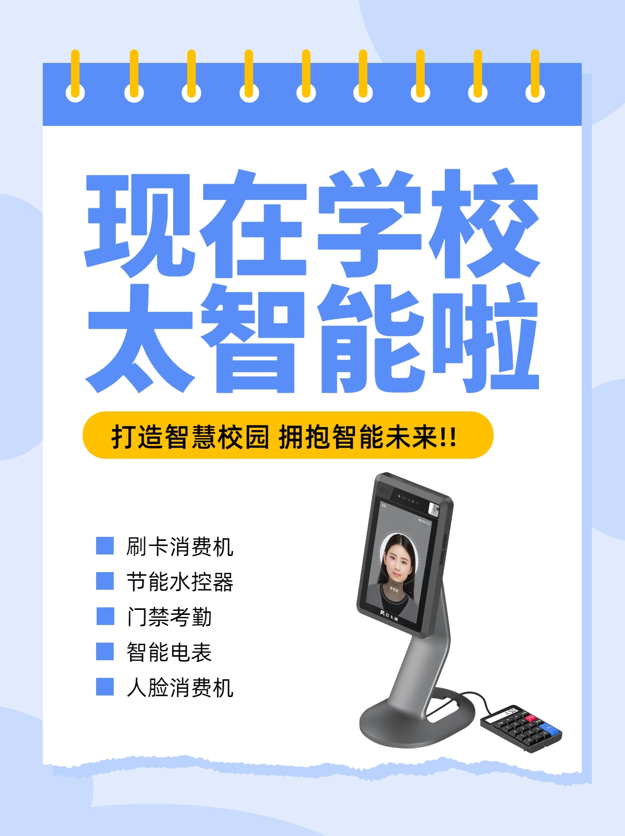 智慧职教手机刷课自动(智慧职教刷课被短信警告老师会发现吗)