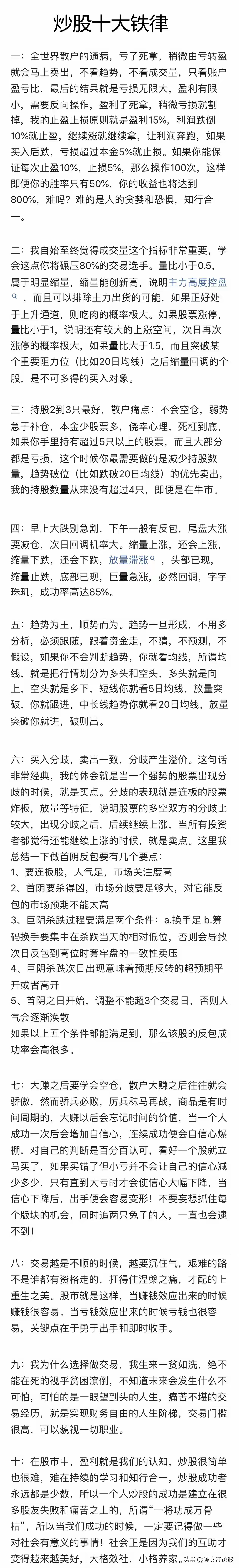 股票的权重是什么意思怎么算=股票的权重是什么意思,怎么算