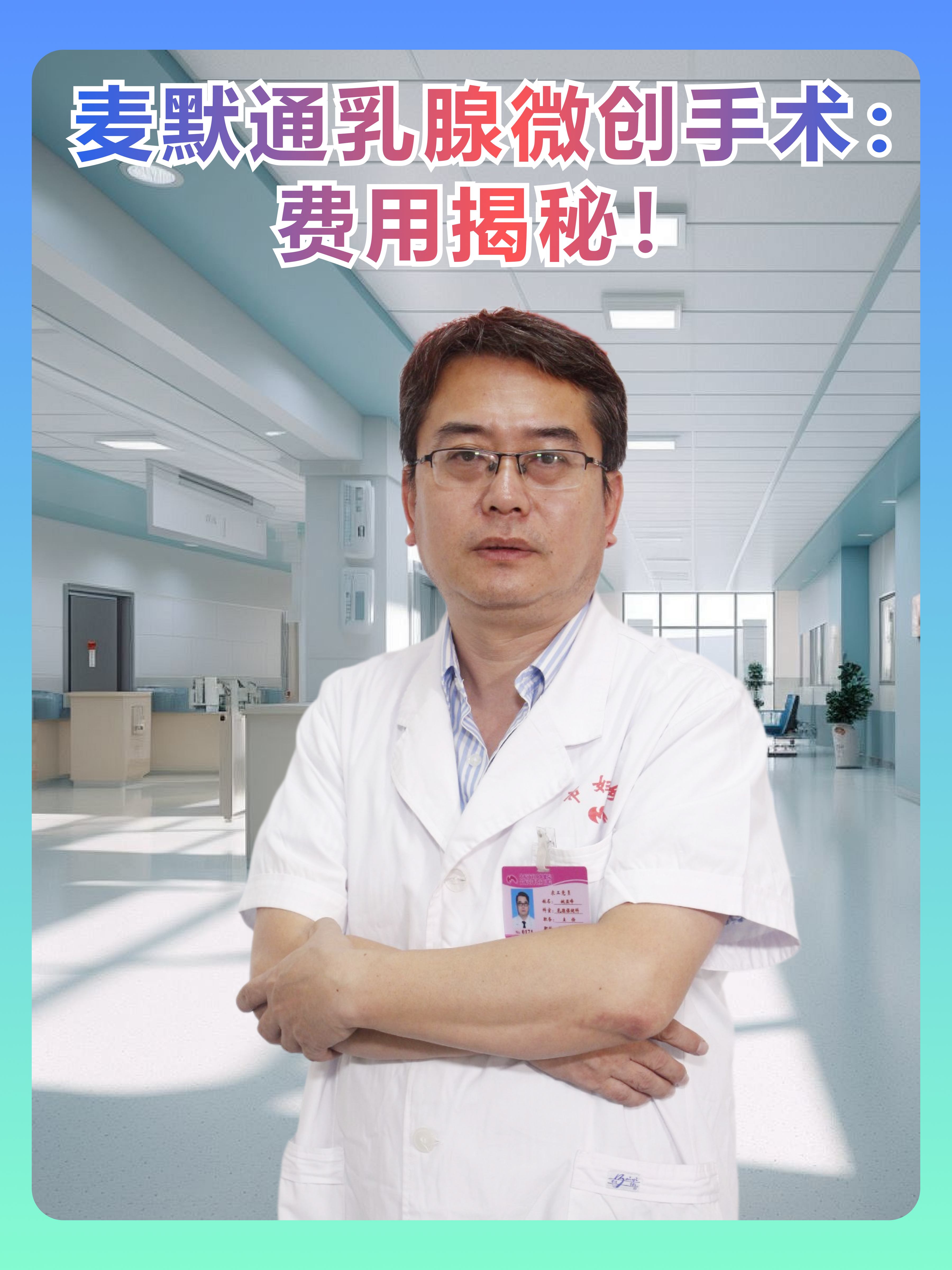 北大口腔医院、石景山区知名专家黄牛挂号，良心办事合理收费的简单介绍